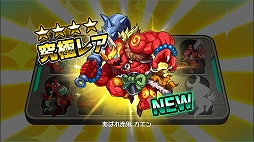 マナビモ！アソベンジャー！