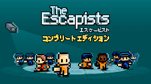 画像ギャラリー No.002のサムネイル画像 / 脱獄シム「The Escapists」のSwitch向け日本語版が本日配信開始。DLC全部入りの「Complete Edition」として登場