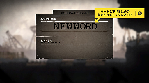 画像ギャラリー No.003のサムネイル画像 / 「言葉」を紡いで世界を救うアクションADV「ワードマン」がSwitchで5月30日より配信へ。10％オフのあらかじめDLが本日開始