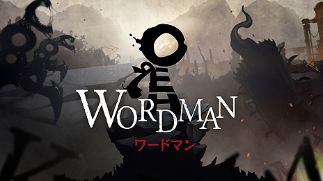 画像ギャラリー No.006のサムネイル画像 / 「言葉」を紡いで世界を救うアクションADV「ワードマン」がSwitchで5月30日より配信へ。10％オフのあらかじめDLが本日開始