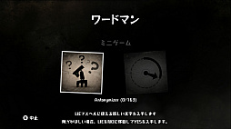 画像ギャラリー No.011のサムネイル画像 / Switch用DL専売ソフト「ワードマン」が本日配信。「言葉」を紡いで荒廃した世界を救うアクションADV