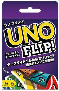画像ギャラリー No.001のサムネイル画像 / 「UNO」シリーズの第3弾「UNO FLIP（ウノ フリップ）」が6月下旬に発売決定。カードの裏面（ダークサイド）を活用したダイナミックなシステムを採用