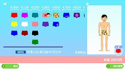 画像ギャラリー No.003のサムネイル画像 / Switch向けDLソフト「マッチョでポン! ZZ」が5月30日に発売決定。マッチョを育てて全国のプレイヤーと競うトレーニング育成アクション