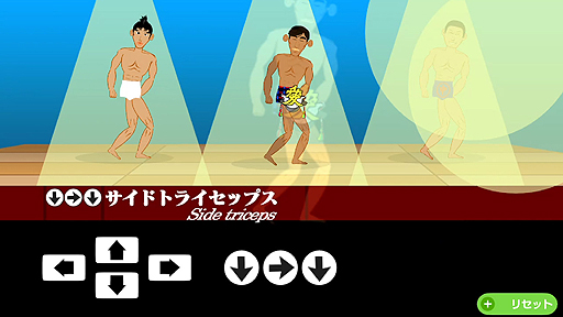 画像ギャラリー No.003のサムネイル画像 / 筋肉を鍛えムキムキにせよ。Switch「マッチョでポン! ZZ」の配信が本日スタート