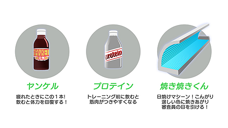 画像ギャラリー No.006のサムネイル画像 / 筋肉を鍛えムキムキにせよ。Switch「マッチョでポン! ZZ」の配信が本日スタート
