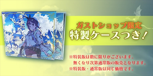 画像ギャラリー No.004のサムネイル画像 / 「ライザのアトリエ」,挿入歌「君と出逢えた奇跡」の試聴動画が公開に