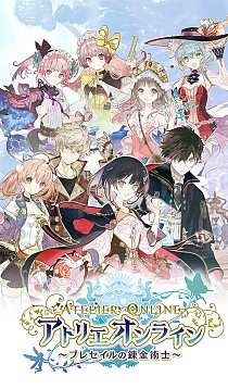 画像ギャラリー No.001のサムネイル画像 / ［TGS 2019］「ライザのアトリエ」は発売後に無料アップデートを予定。「アトリエ オンライン」ではエンドコンテンツなどを追加するアップデートが実施