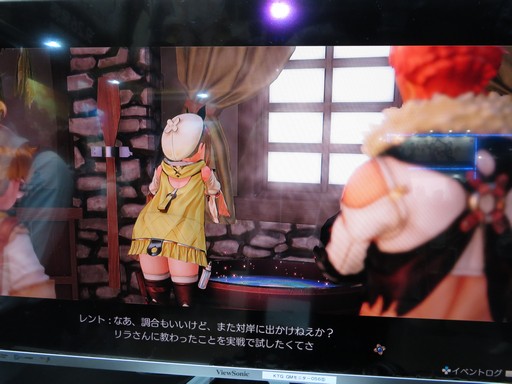 画像ギャラリー No.005のサムネイル画像 / ［TGS 2019］「ライザのアトリエ」を体験。新たなアイテム調合のUIや戦闘中のAP管理は新しさが感じられる要素だ