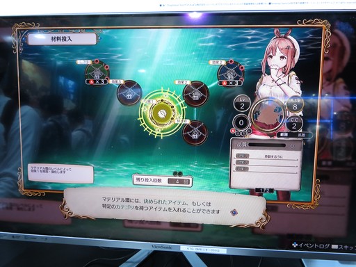 画像ギャラリー No.006のサムネイル画像 / ［TGS 2019］「ライザのアトリエ」を体験。新たなアイテム調合のUIや戦闘中のAP管理は新しさが感じられる要素だ