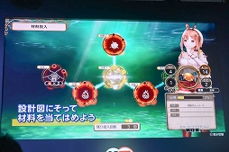 画像ギャラリー No.003のサムネイル画像 / ［TGS 2019］発売が迫る「ライザのアトリエ」のステージをレポート。会場の等身大ライザが秋葉原に来るキャンペーンも発表