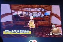 画像ギャラリー No.004のサムネイル画像 / ［TGS 2019］発売が迫る「ライザのアトリエ」のステージをレポート。会場の等身大ライザが秋葉原に来るキャンペーンも発表