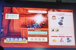 画像ギャラリー No.005のサムネイル画像 / ［TGS 2019］発売が迫る「ライザのアトリエ」のステージをレポート。会場の等身大ライザが秋葉原に来るキャンペーンも発表