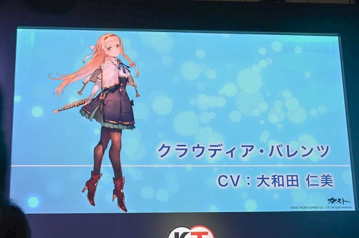 画像ギャラリー No.007のサムネイル画像 / ［TGS 2019］発売が迫る「ライザのアトリエ」のステージをレポート。会場の等身大ライザが秋葉原に来るキャンペーンも発表