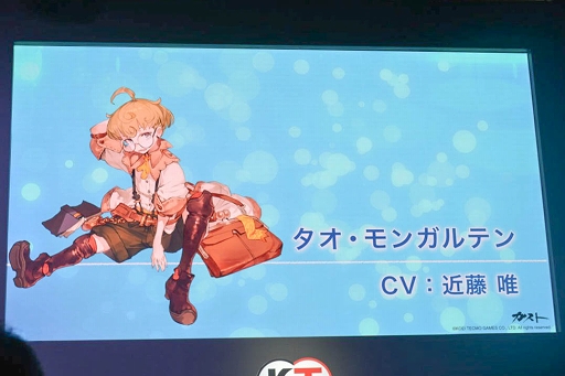 画像ギャラリー No.009のサムネイル画像 / ［TGS 2019］発売が迫る「ライザのアトリエ」のステージをレポート。会場の等身大ライザが秋葉原に来るキャンペーンも発表
