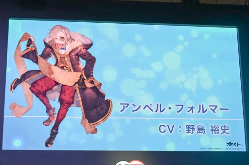画像ギャラリー No.010のサムネイル画像 / ［TGS 2019］発売が迫る「ライザのアトリエ」のステージをレポート。会場の等身大ライザが秋葉原に来るキャンペーンも発表