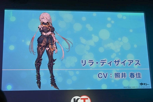 画像ギャラリー No.011のサムネイル画像 / ［TGS 2019］発売が迫る「ライザのアトリエ」のステージをレポート。会場の等身大ライザが秋葉原に来るキャンペーンも発表