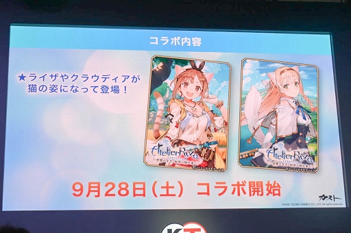 画像ギャラリー No.013のサムネイル画像 / ［TGS 2019］発売が迫る「ライザのアトリエ」のステージをレポート。会場の等身大ライザが秋葉原に来るキャンペーンも発表