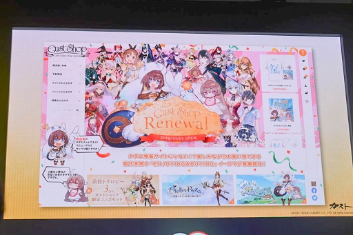 画像ギャラリー No.017のサムネイル画像 / ［TGS 2019］発売が迫る「ライザのアトリエ」のステージをレポート。会場の等身大ライザが秋葉原に来るキャンペーンも発表