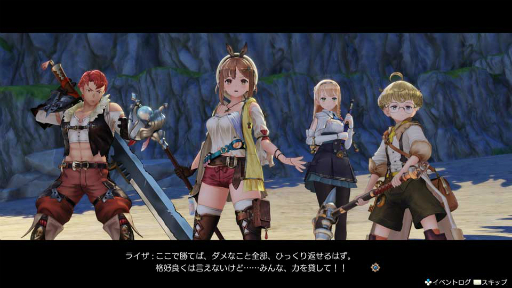 画像ギャラリー No.010のサムネイル画像 / 「ライザのアトリエ」模様替えも楽しめる拠点「秘密の隠れ家」の情報が公開