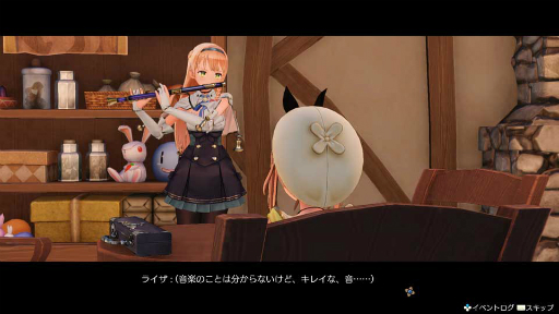 画像ギャラリー No.017のサムネイル画像 / 「ライザのアトリエ」模様替えも楽しめる拠点「秘密の隠れ家」の情報が公開