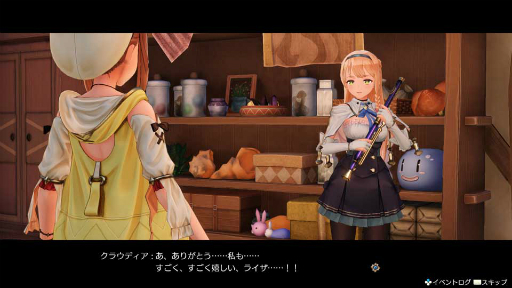 画像ギャラリー No.018のサムネイル画像 / 「ライザのアトリエ」模様替えも楽しめる拠点「秘密の隠れ家」の情報が公開