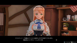 画像ギャラリー No.019のサムネイル画像 / 「ライザのアトリエ」模様替えも楽しめる拠点「秘密の隠れ家」の情報が公開