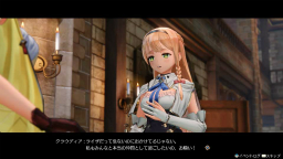 画像ギャラリー No.020のサムネイル画像 / 「ライザのアトリエ」模様替えも楽しめる拠点「秘密の隠れ家」の情報が公開