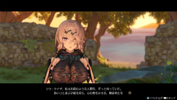画像ギャラリー No.026のサムネイル画像 / 「ライザのアトリエ」模様替えも楽しめる拠点「秘密の隠れ家」の情報が公開