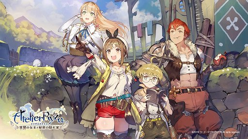 画像ギャラリー No.001のサムネイル画像 / 少年少女たちの,ひと夏の成長物語。「ライザのアトリエ 〜常闇の女王と秘密の隠れ家〜」レビュー