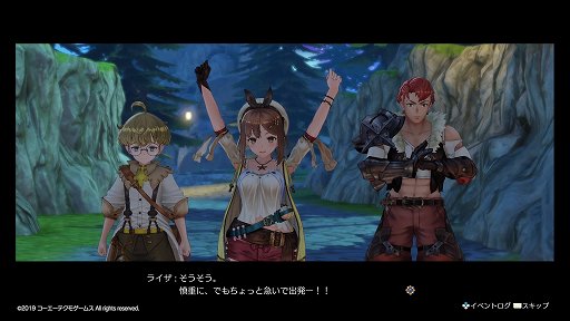 画像ギャラリー No.002のサムネイル画像 / 少年少女たちの,ひと夏の成長物語。「ライザのアトリエ 〜常闇の女王と秘密の隠れ家〜」レビュー