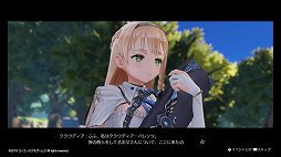 画像ギャラリー No.003のサムネイル画像 / 少年少女たちの,ひと夏の成長物語。「ライザのアトリエ 〜常闇の女王と秘密の隠れ家〜」レビュー