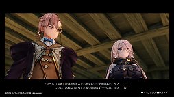 画像ギャラリー No.004のサムネイル画像 / 少年少女たちの,ひと夏の成長物語。「ライザのアトリエ 〜常闇の女王と秘密の隠れ家〜」レビュー