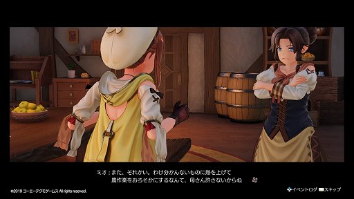 画像ギャラリー No.005のサムネイル画像 / 少年少女たちの,ひと夏の成長物語。「ライザのアトリエ 〜常闇の女王と秘密の隠れ家〜」レビュー