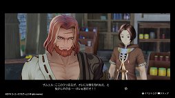 画像ギャラリー No.010のサムネイル画像 / 少年少女たちの,ひと夏の成長物語。「ライザのアトリエ 〜常闇の女王と秘密の隠れ家〜」レビュー