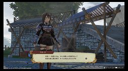 画像ギャラリー No.012のサムネイル画像 / 少年少女たちの,ひと夏の成長物語。「ライザのアトリエ 〜常闇の女王と秘密の隠れ家〜」レビュー