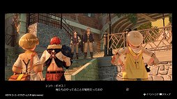 画像ギャラリー No.013のサムネイル画像 / 少年少女たちの,ひと夏の成長物語。「ライザのアトリエ 〜常闇の女王と秘密の隠れ家〜」レビュー
