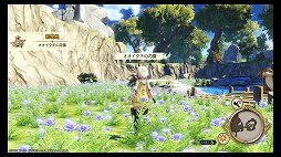 画像ギャラリー No.015のサムネイル画像 / 少年少女たちの,ひと夏の成長物語。「ライザのアトリエ 〜常闇の女王と秘密の隠れ家〜」レビュー