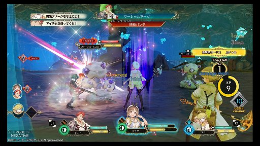 画像ギャラリー No.022のサムネイル画像 / 少年少女たちの,ひと夏の成長物語。「ライザのアトリエ 〜常闇の女王と秘密の隠れ家〜」レビュー