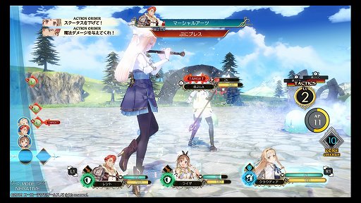画像ギャラリー No.024のサムネイル画像 / 少年少女たちの,ひと夏の成長物語。「ライザのアトリエ 〜常闇の女王と秘密の隠れ家〜」レビュー