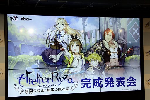 画像ギャラリー No.001のサムネイル画像 / 「ライザのアトリエ」完成発表会をレポート。ゲストの神田沙也加さんとふなっしーさんがゲームの魅力をあらためて紹介