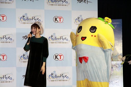 画像ギャラリー No.002のサムネイル画像 / 「ライザのアトリエ」完成発表会をレポート。ゲストの神田沙也加さんとふなっしーさんがゲームの魅力をあらためて紹介