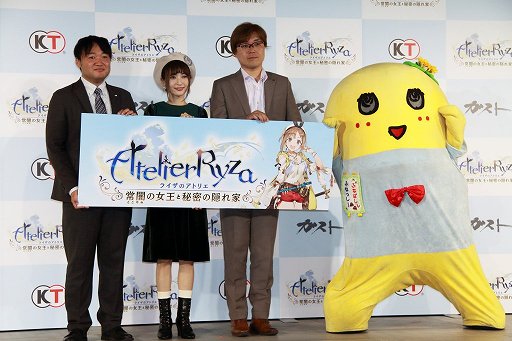 画像ギャラリー No.010のサムネイル画像 / 「ライザのアトリエ」完成発表会をレポート。ゲストの神田沙也加さんとふなっしーさんがゲームの魅力をあらためて紹介
