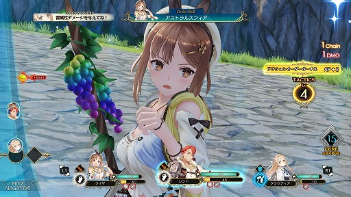 画像ギャラリー No.006のサムネイル画像 / 「ライザのアトリエ」無料アップデート&有料シーズンパスの配信がスタート。新機能「フォトモード」を使ったフォトコンテストも開催