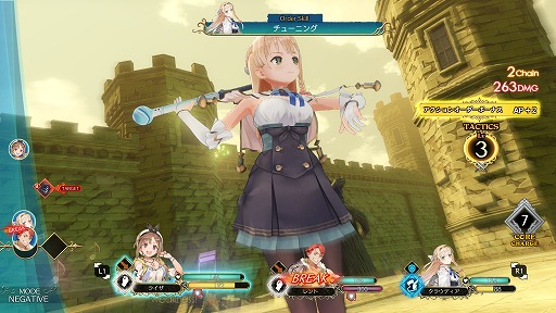 画像ギャラリー No.010のサムネイル画像 / 「ライザのアトリエ」無料アップデート&有料シーズンパスの配信がスタート。新機能「フォトモード」を使ったフォトコンテストも開催