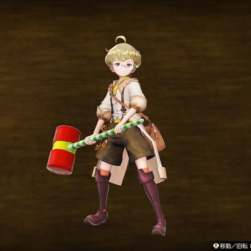 画像ギャラリー No.015のサムネイル画像 / 「ライザのアトリエ」無料アップデート&有料シーズンパスの配信がスタート。新機能「フォトモード」を使ったフォトコンテストも開催