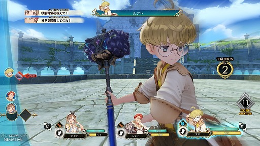 画像ギャラリー No.018のサムネイル画像 / 「ライザのアトリエ」無料アップデート&有料シーズンパスの配信がスタート。新機能「フォトモード」を使ったフォトコンテストも開催