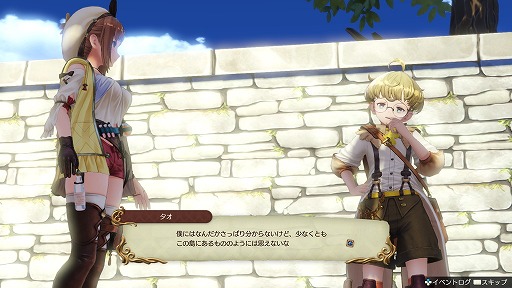 画像ギャラリー No.027のサムネイル画像 / 「ライザのアトリエ」無料アップデート&有料シーズンパスの配信がスタート。新機能「フォトモード」を使ったフォトコンテストも開催