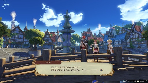 画像ギャラリー No.028のサムネイル画像 / 「ライザのアトリエ」無料アップデート&有料シーズンパスの配信がスタート。新機能「フォトモード」を使ったフォトコンテストも開催