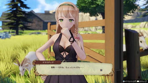 画像ギャラリー No.032のサムネイル画像 / 「ライザのアトリエ」無料アップデート&有料シーズンパスの配信がスタート。新機能「フォトモード」を使ったフォトコンテストも開催