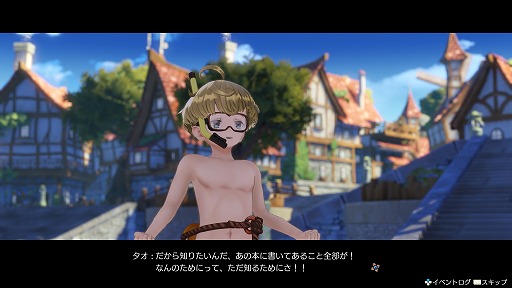 画像ギャラリー No.034のサムネイル画像 / 「ライザのアトリエ」無料アップデート&有料シーズンパスの配信がスタート。新機能「フォトモード」を使ったフォトコンテストも開催